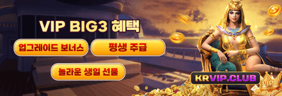 신규 가입 100% 웰컴 보너스 promotion