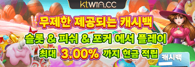 친구 추천 특별 리워드 promotion