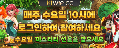 SHBET 최강의 잭팟 기회